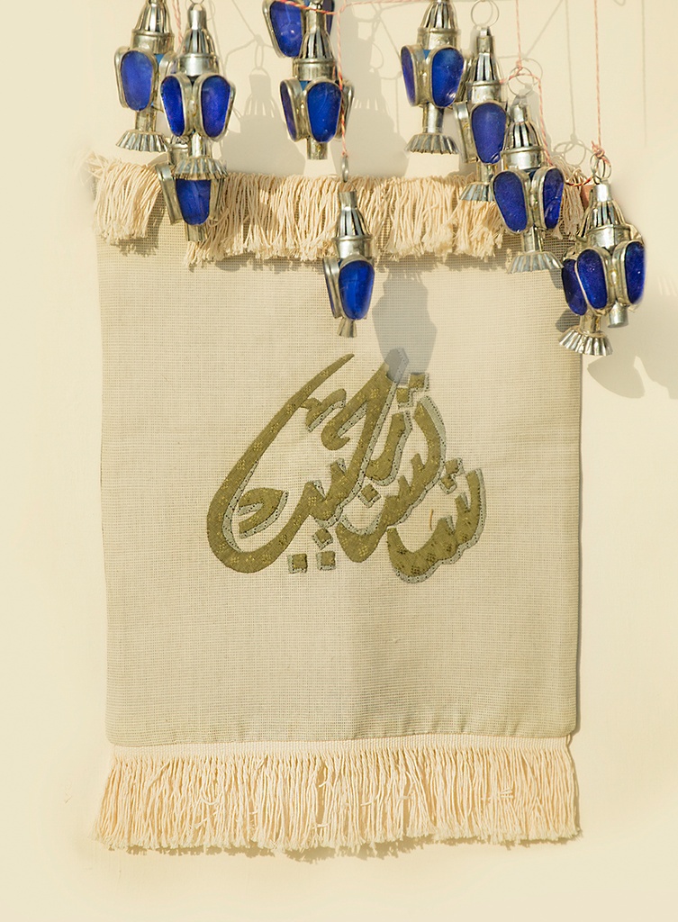 Pray Mat Sayastageeb  قطيفه بيج سيستجيب 75*115  